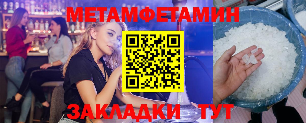 АМФЕТАМИН VHQ Павлово