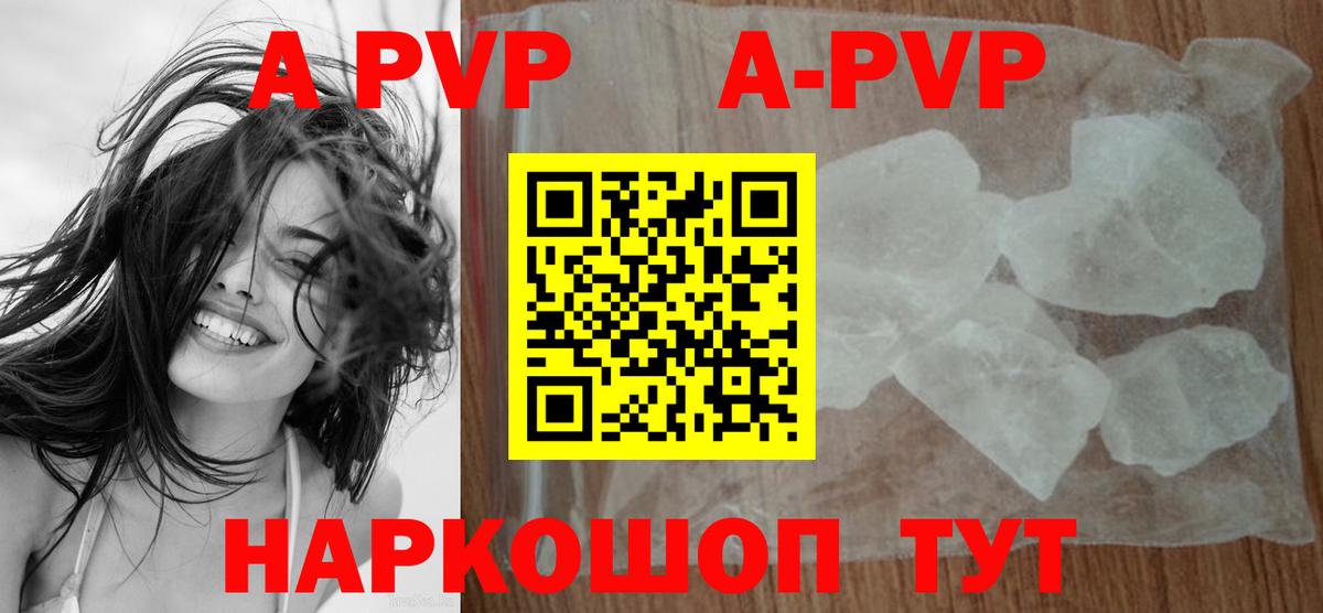 Павлово  APVP VHQ  Alpha PVP СК  Alpha PVP СК  Alfa_PVP  Вход с VPN 