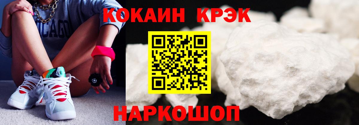 КОКАИН Боливия Павлово