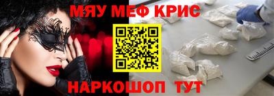героин Северобайкальск