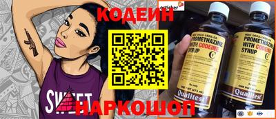 героин Северобайкальск