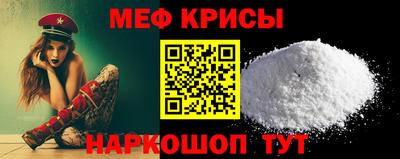 амфетамин Севастополь