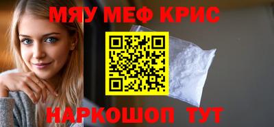 героин Северобайкальск