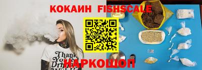 амфетамин Севастополь