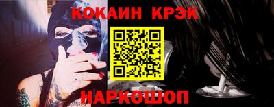 COCAINE Свободный