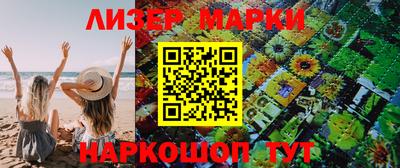 героин Северобайкальск