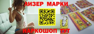 героин Северобайкальск
