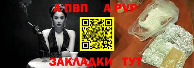 амфетамин Севастополь