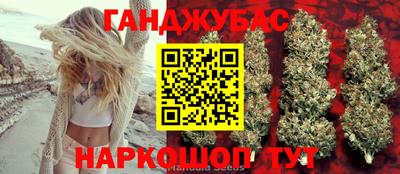 амфетамин Севастополь