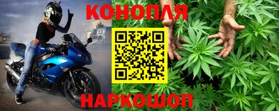 героин Северобайкальск