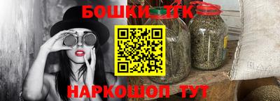 амфетамин Севастополь