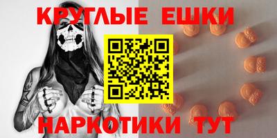 амфетамин Севастополь