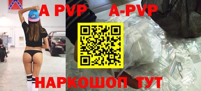 героин Северобайкальск