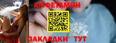 героин Северобайкальск