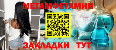 амфетамин Севастополь