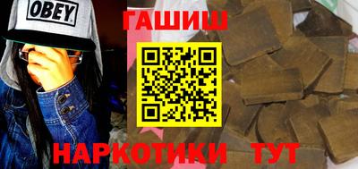героин Северобайкальск
