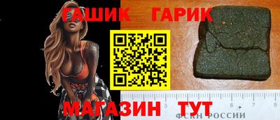 амфетамин Севастополь