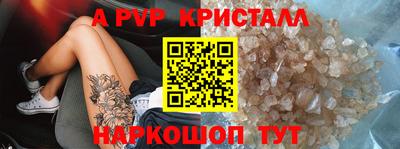 амфетамин Севастополь