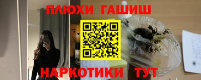 амфетамин Севастополь