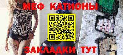 амфетамин Севастополь