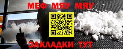 амфетамин Севастополь