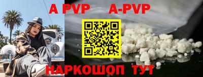 героин Северобайкальск