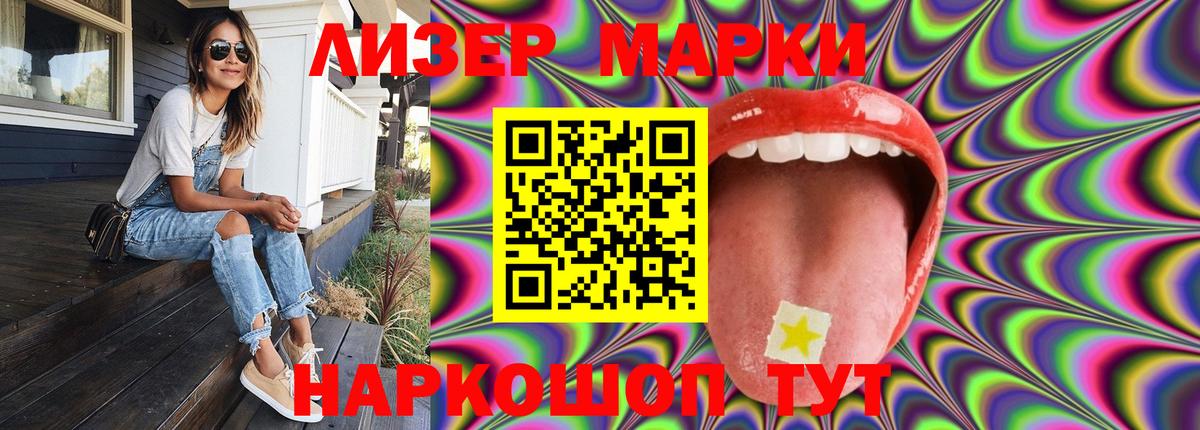 LSD-25 экстази  Вход с VPN  Павлово  Лсд 25 экстази ecstasy  LSD-25 экстази кислота 