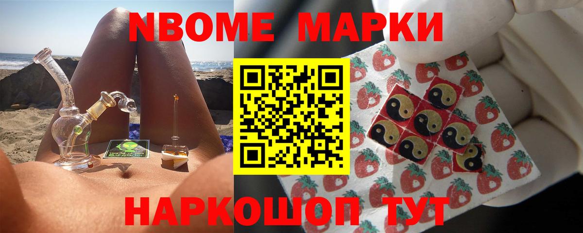 LSD-25 экстази кислота Павлово