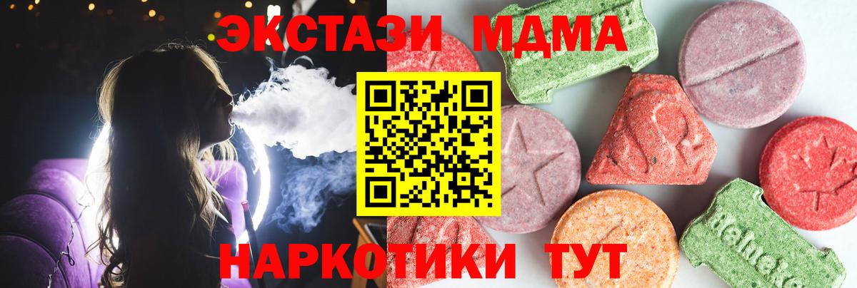 Павлово  MDMA VHQ  Вход с VPN 