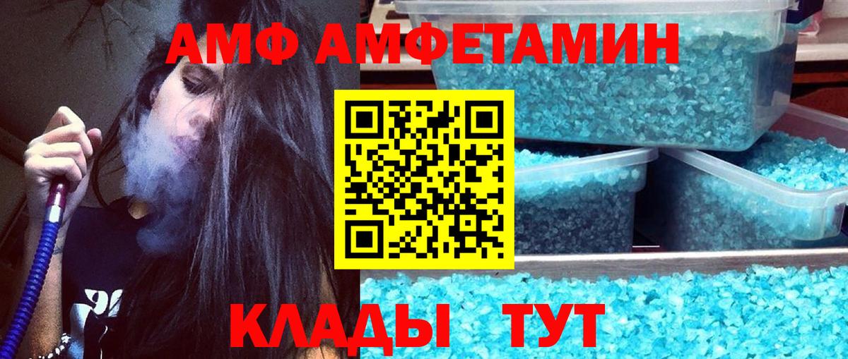 Первитин винт  Вход с VPN  Павлово 